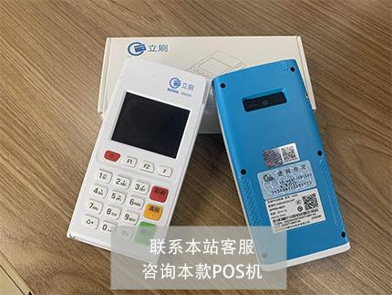 瀚銀支付公司怎么樣？在行業(yè)內排名第幾