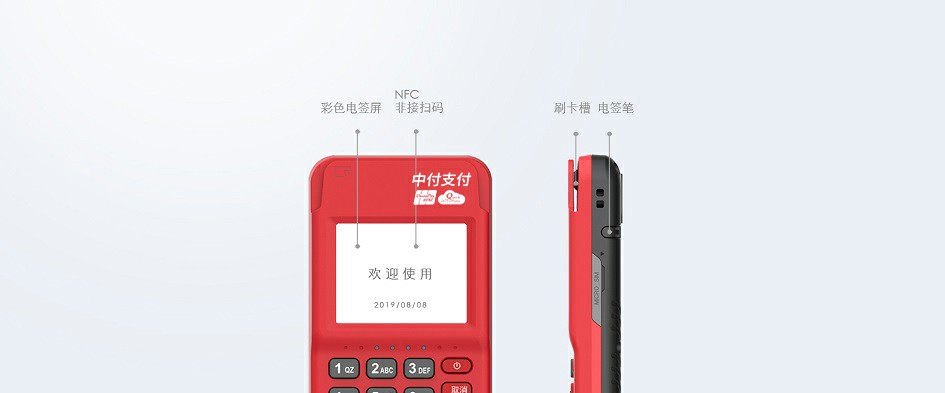 運(yùn)城市哪里有辦理POS機(jī)公司？去哪里辦理