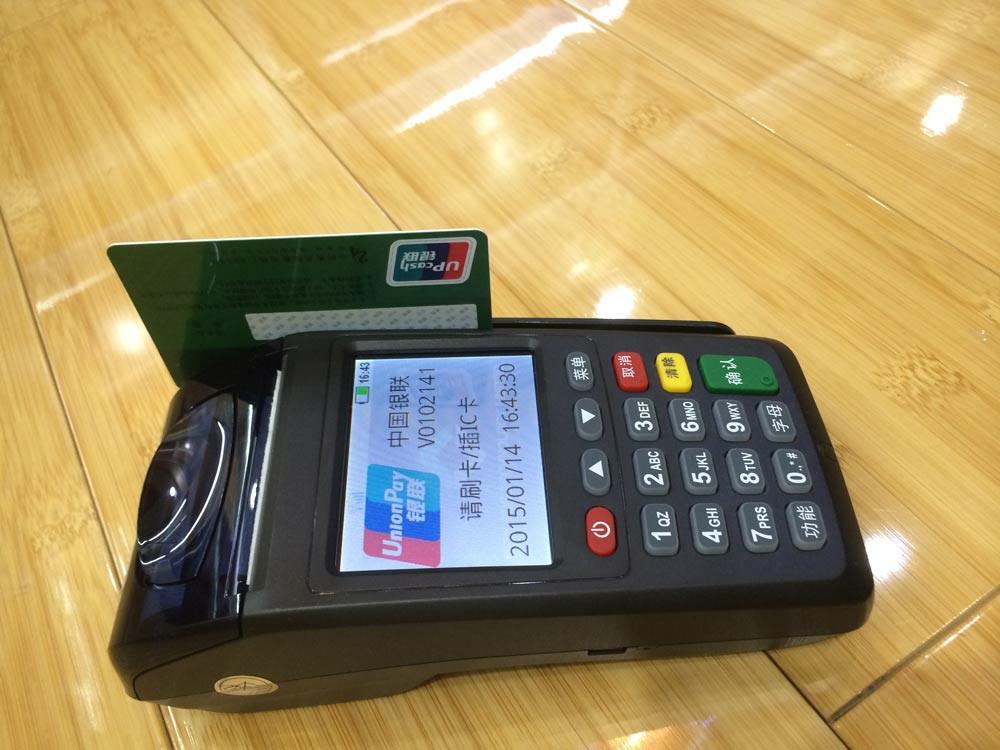 國(guó)通星驛是否可信？有支付牌照嗎