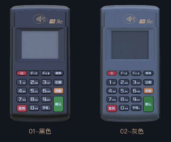 國(guó)通星驛是否很難辦理？發(fā)短信叫我換POS機(jī)是真的嗎