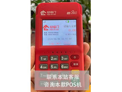 付臨門6.jpg 付臨門6.jpg