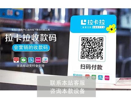 商家收款碼必須是法人嗎？不一定