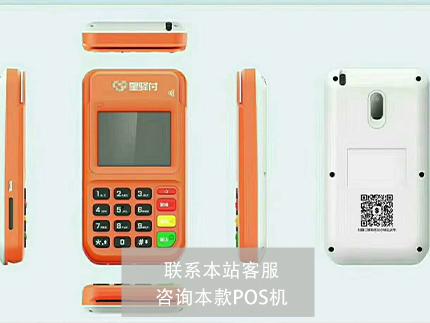 為何會出現(xiàn)現(xiàn)代金控大pos機押金騙局