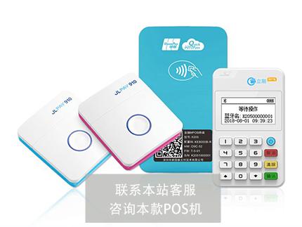 易生支付大pos機正規(guī)嗎？使用效果怎么樣