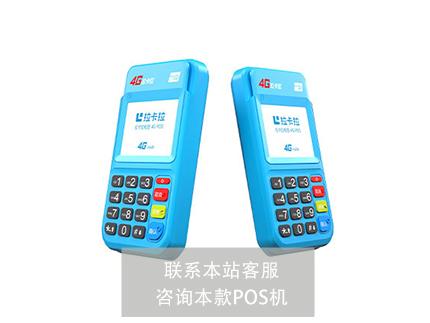通遼市去哪里辦理pos機能夠更省心