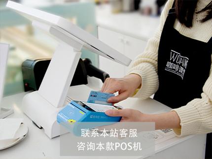 網(wǎng)絡(luò)銷售POS機(jī)違法嗎？有哪些風(fēng)險(xiǎn)