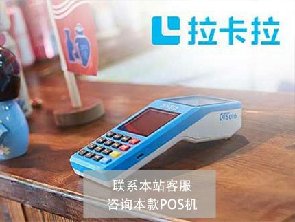 十大POS機(jī)品牌，中國(guó)支付公司排名