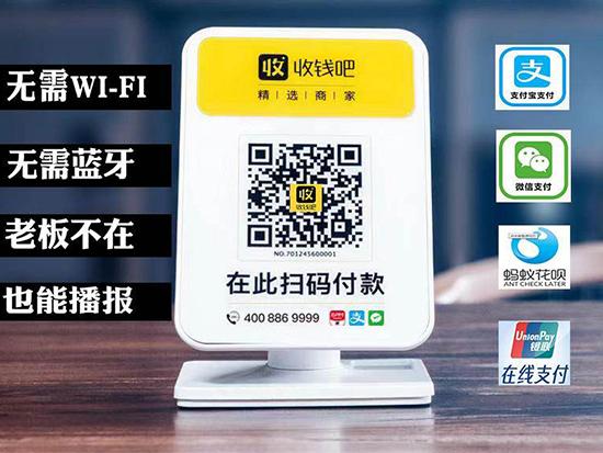 聚合二維碼的優(yōu)勢真的這么大？一碼搞定