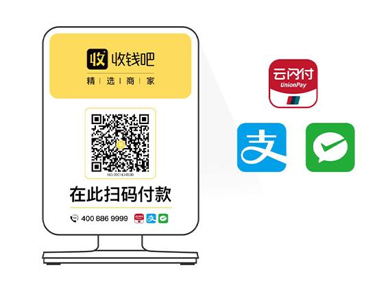 收錢吧臺卡1.jpg 收錢吧臺卡1.jpg