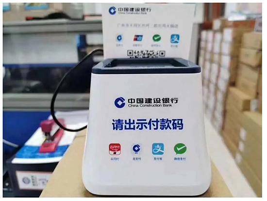 建設(shè)銀行收款碼.jpg 建設(shè)銀行收款碼.jpg