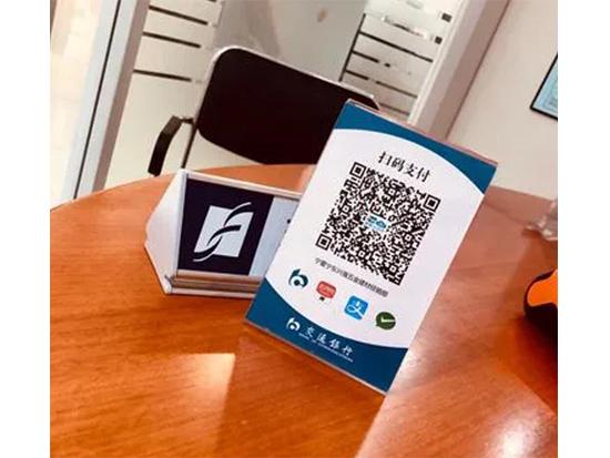 交通銀行收款碼.jpg 交通銀行收款碼.jpg