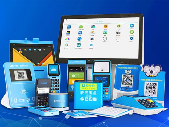 拉卡拉全家福.jpg 拉卡拉全家福.jpg