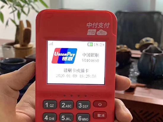 中付支付4.jpg 中付支付4.jpg