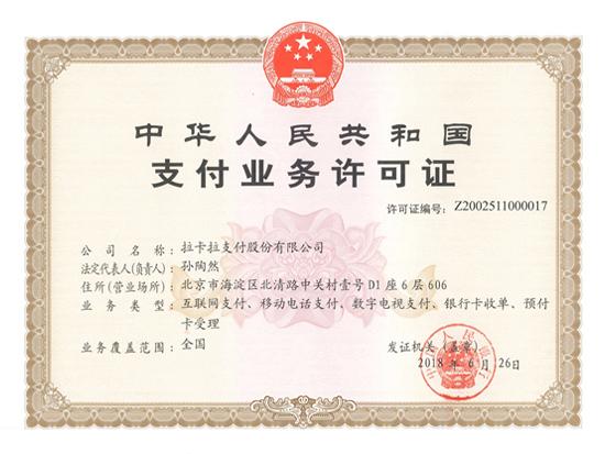 商家收款用聚合碼有什么好處