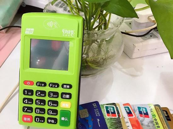知名品牌：快錢POS機(jī)排名第幾