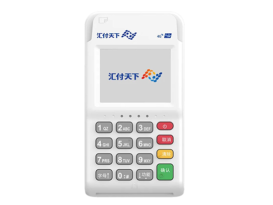 辦理電簽pos機(jī)需要多少錢一臺