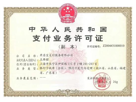 卡友支付POS機(jī)和點(diǎn)佰趣POS機(jī)怎么樣