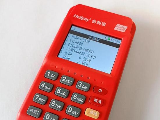 合利寶怎么樣？POS機(jī)的產(chǎn)品功能