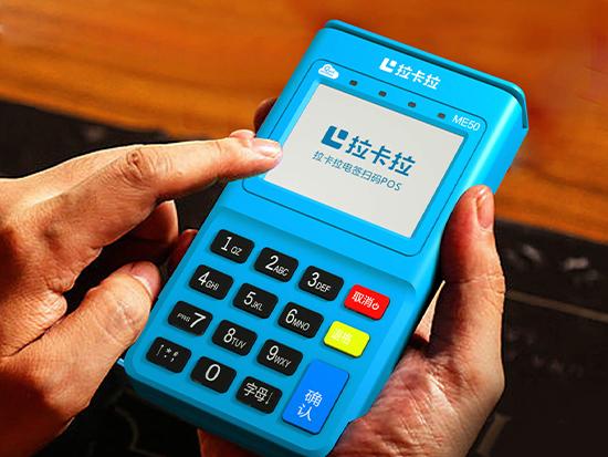 辦理POS機(jī)有哪些套路，哪些陷阱