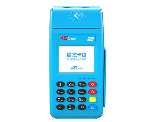 POS機(jī)刷卡不到賬大部分都是這些原因