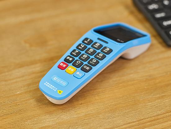 POS機(jī)代理怎么做，現(xiàn)在加盟還好做嗎