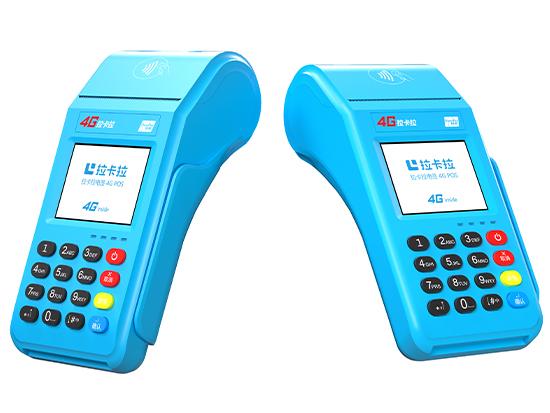 拉卡拉4G大POS機(jī)3.jpg