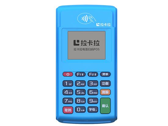 拉卡拉一級代理注意事項：每年都要拿貨