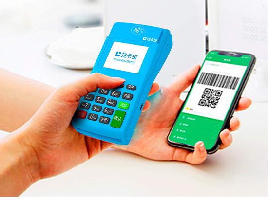 拉卡拉電簽POS機(jī)|多功能收款工具