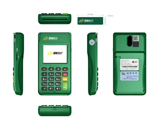 POS機突然上漲費率原因，為什么上漲