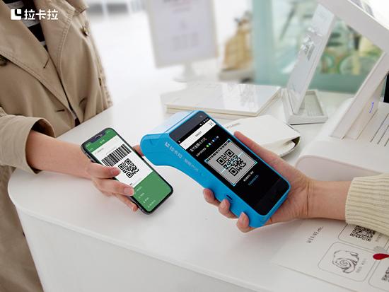 拉卡拉智能POS機7.jpg