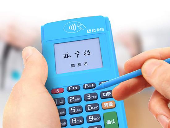 POS機刷卡不結(jié)算會怎么樣