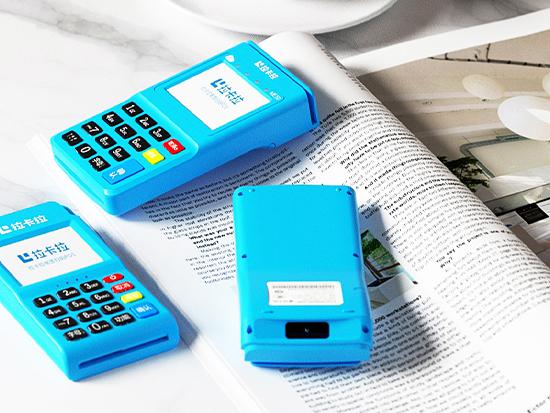 POS機(jī)不用了還是會扣流量費(fèi)？