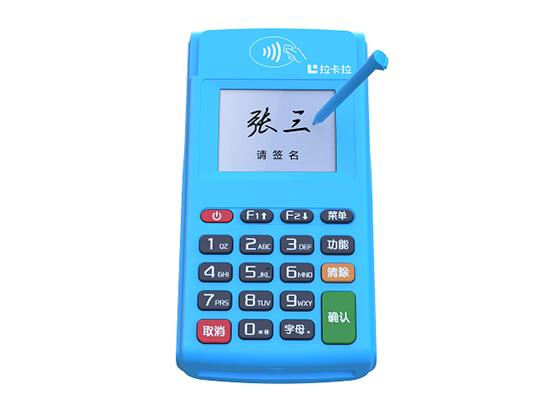 衡水市辦理POS機(jī)運(yùn)營中心-免費(fèi)申請