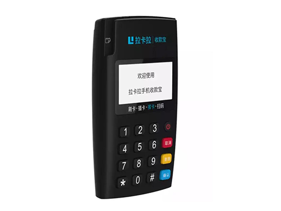 長治市辦理正規(guī)POS機(jī)中心-正規(guī)代理商