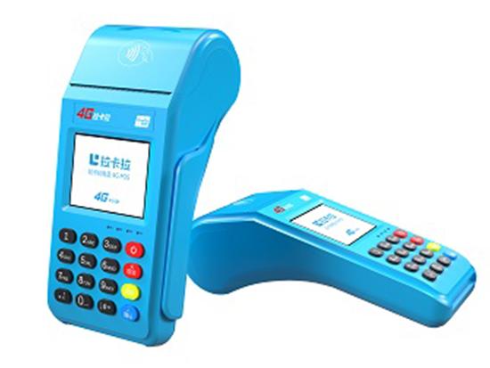 在官網上買拉卡拉POS機和找代理買哪個好