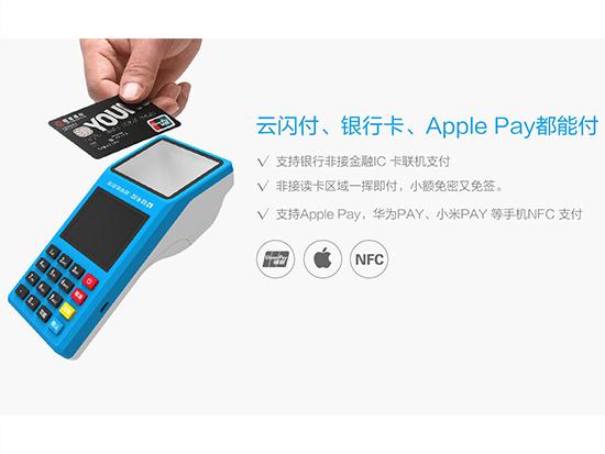 POS機(jī)市場需求大，什么時候代理都不晚