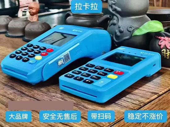 “幽默”是POS機(jī)代理推廣方最佳法則