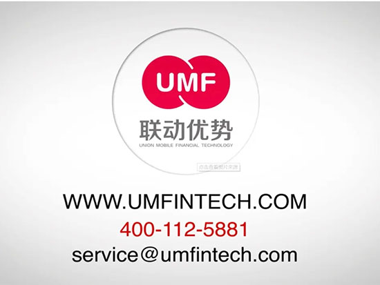 聯(lián)動(dòng)優(yōu)勢和中付POS機(jī)哪個(gè)安全、穩(wěn)定