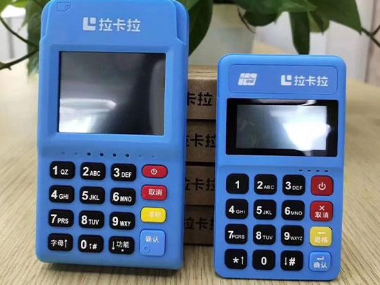 呂梁市辦理POS機(jī)的代理商-正規(guī)POS機(jī)營(yíng)銷中心