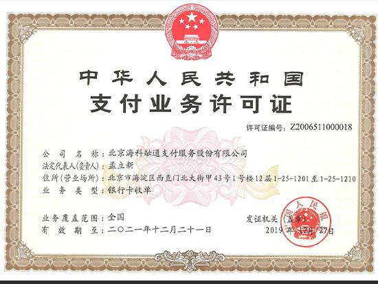 ?？迫谕≒OS機(jī)是一清機(jī)嗎，?？迫谕ǖ膬?yōu)勢(shì)