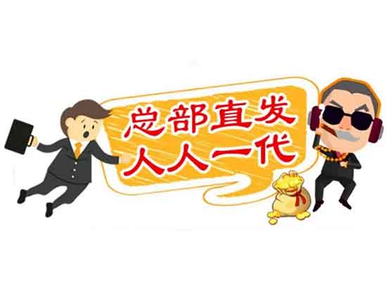 POS機(jī)1.0和2.0模式有什么區(qū)別，優(yōu)勢對比