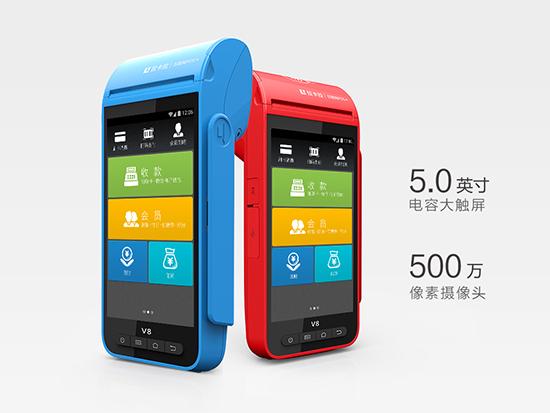 拉卡拉智能POS機(jī)是實(shí)時(shí)秒到的嗎