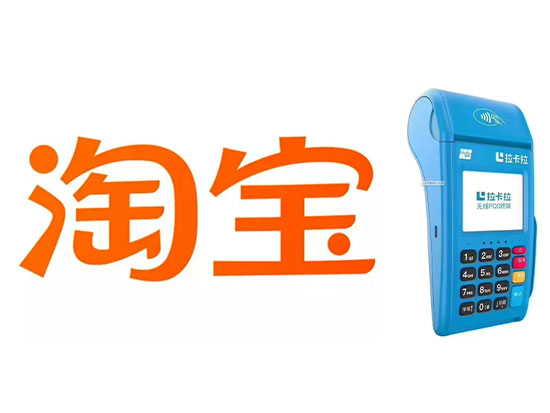 淘寶1.jpg 淘寶1.jpg