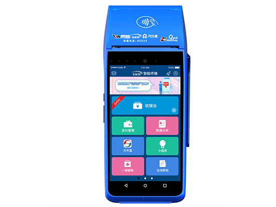 銀聯(lián)商務(wù)2.jpg 銀聯(lián)商務(wù)2.jpg