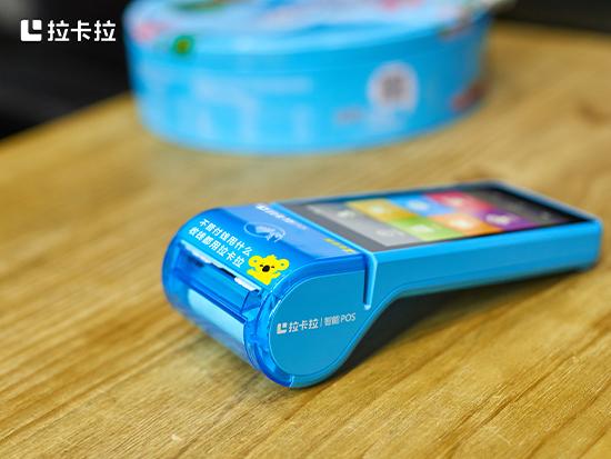 拉卡拉智能POS機(jī)5.jpg 拉卡拉智能POS機(jī)5.jpg