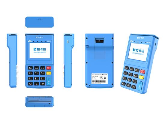 拉卡拉POS機(jī)需要認(rèn)證信用卡，提額認(rèn)證具體步驟