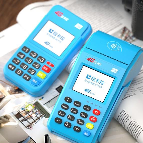 都說拉卡拉POS機(jī)是跳碼小王子，事實(shí)不是的