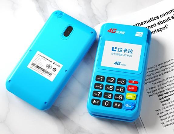 拉卡拉電簽POS機(jī)不跳商戶怎么辦，要不要跳商戶