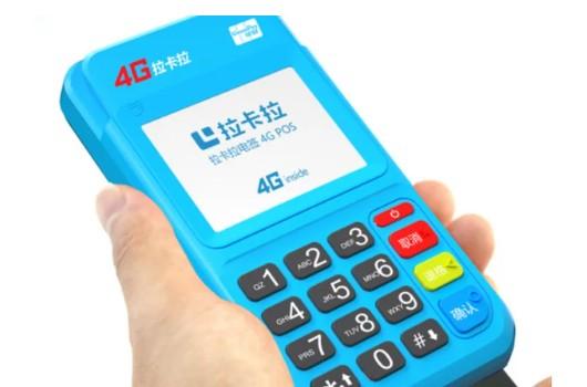 最正規(guī)最安全的POS機(jī)品牌有哪些