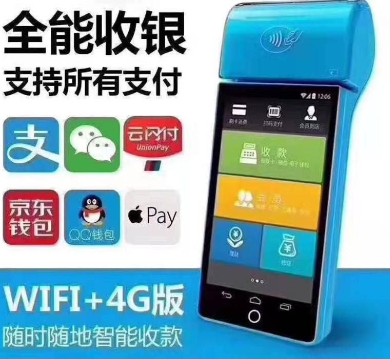 拉卡拉POS機(jī)結(jié)算不是法人需要提交哪些資料